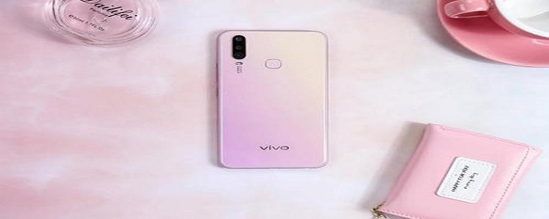 vivoy3怎么恢复出厂设置 vivoy3怎么恢复出厂设置