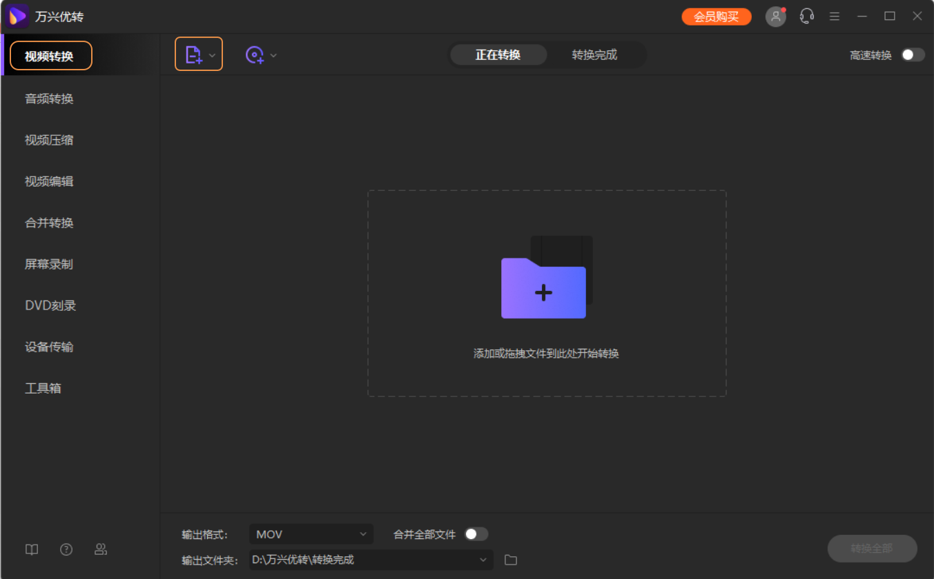 需要一个将flv转换成mp4和mp3的方法或软件，有吗？