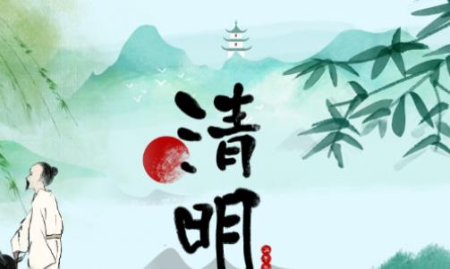 清明节插柳条是什么意思 清明节插柳条纪念谁