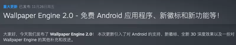 手机壁纸也能变游戏？老司机都爱的神器，终于出手机版了