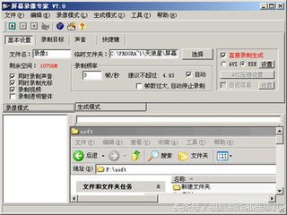 七大屏幕截图软件，各种截图各种截！