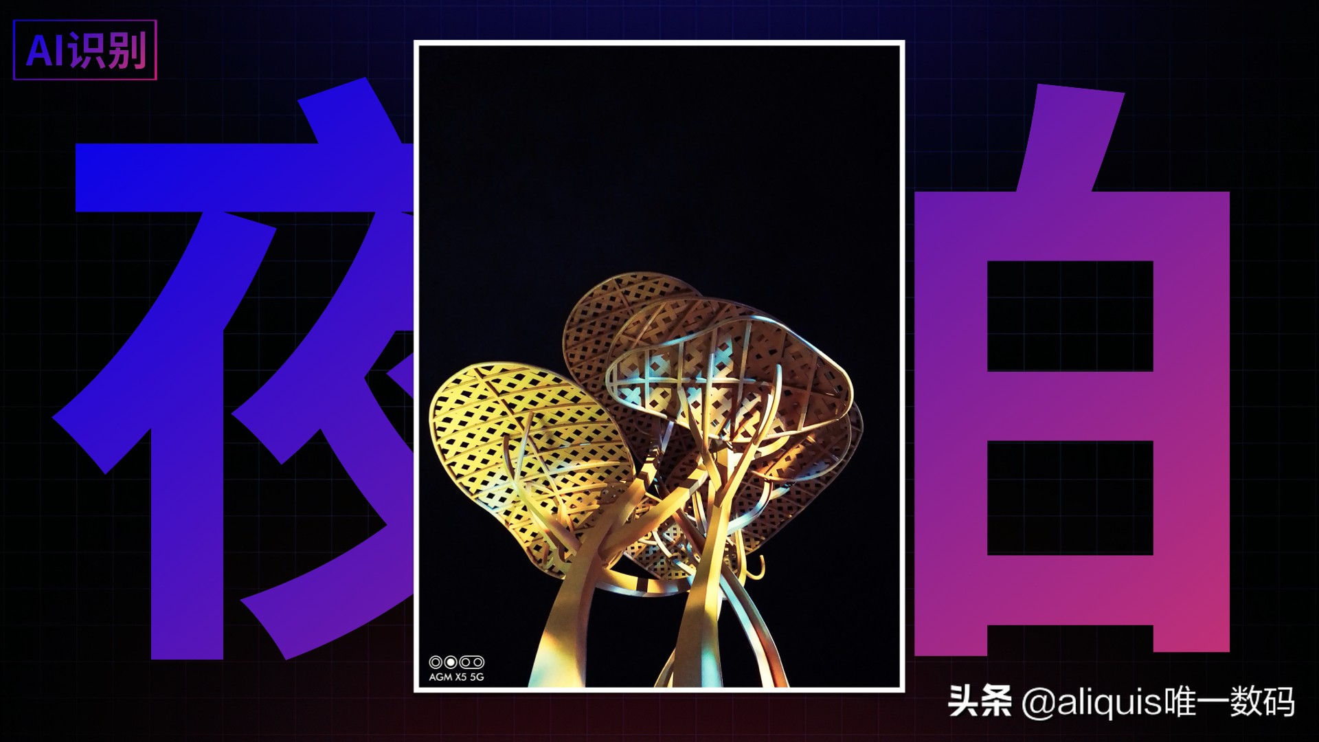 国产超强三防手机正式发布，不仅支持5G居然还达到了IP69K