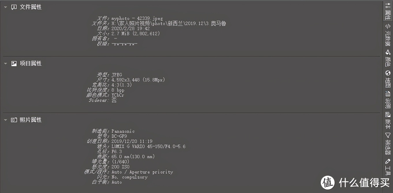 Windows下最强照片管理软件DigiKam介绍