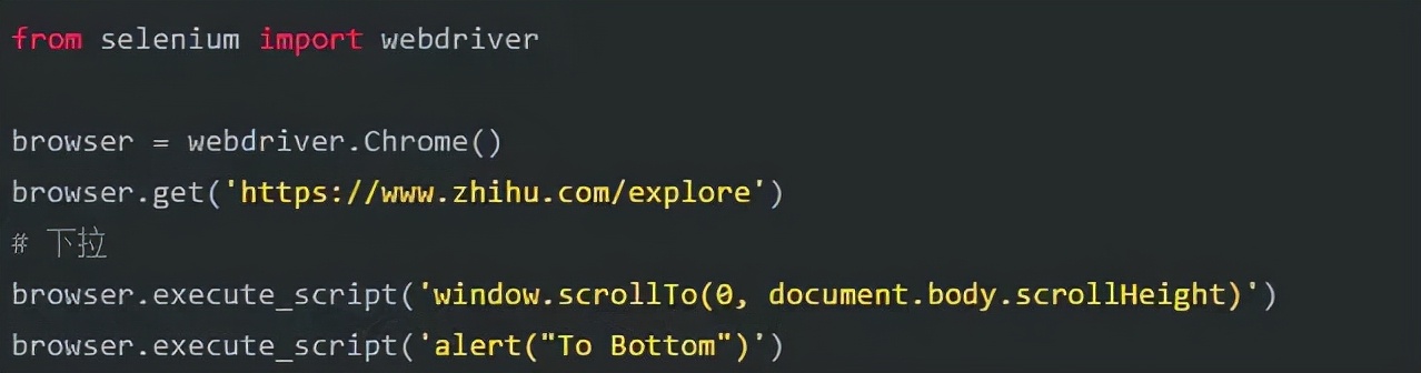 python爬虫Selenium库详细教程