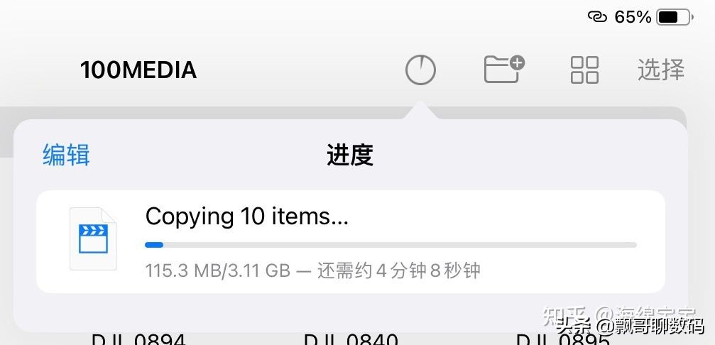 iPad mini6的实际体验如何？值得购买吗？
