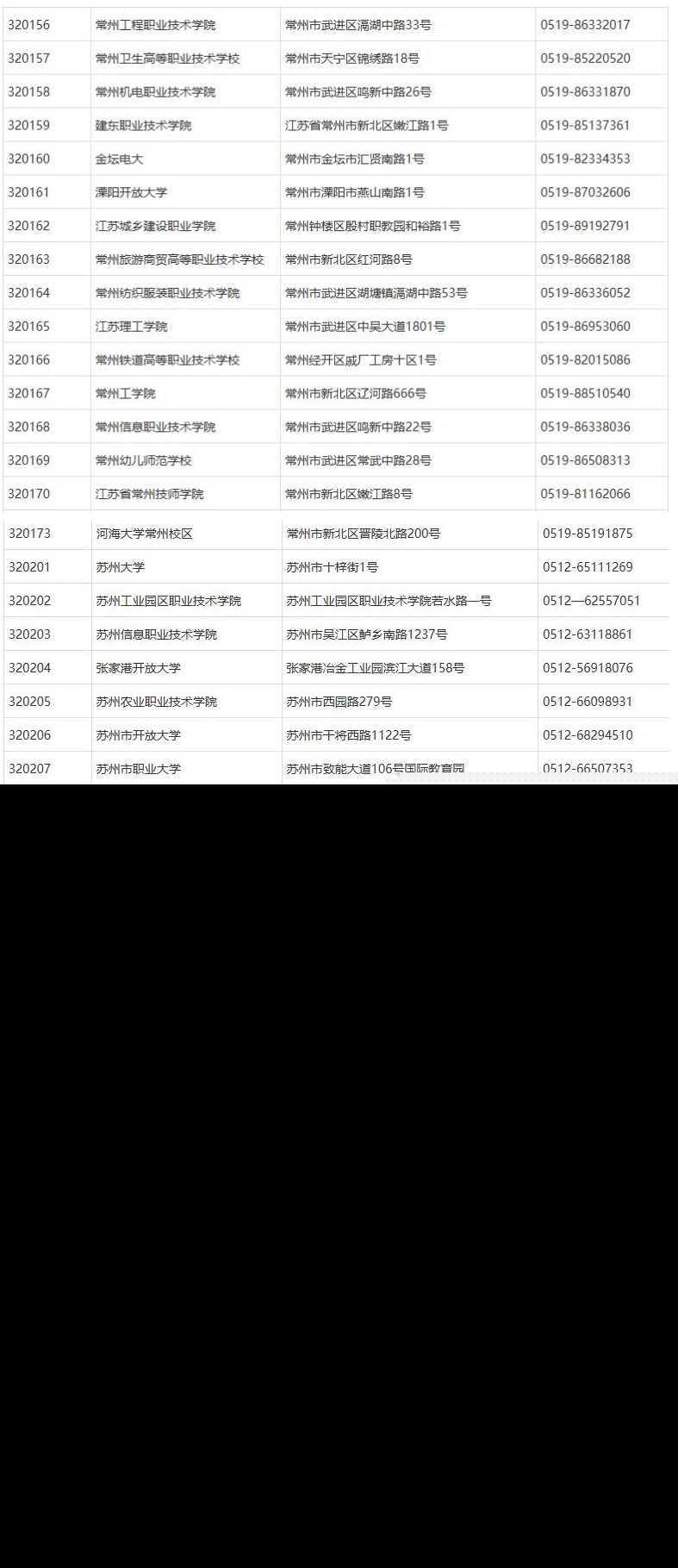 地点4.jpg