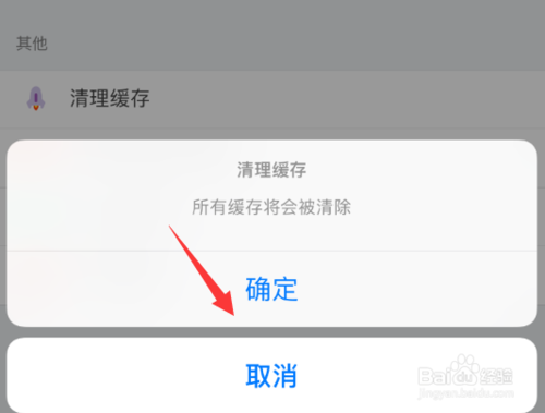 清理苹果手机内存一点都不难，这样做之后手机流畅好几倍
