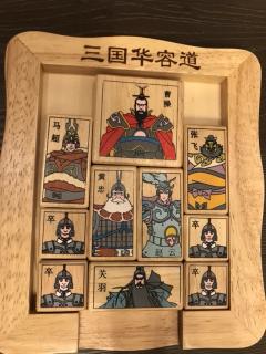 让孩子放下手中的手机！华为生态智能华容道，好玩不伤眼更益智