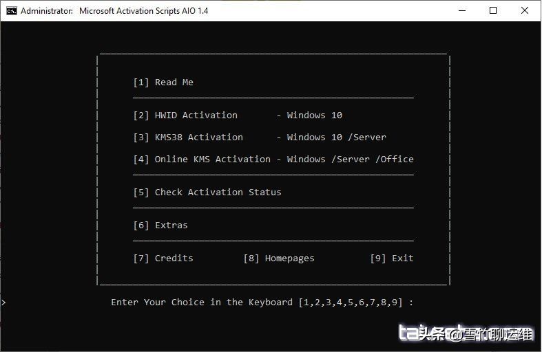 windows和office全系列一键激活脚本，安全省心