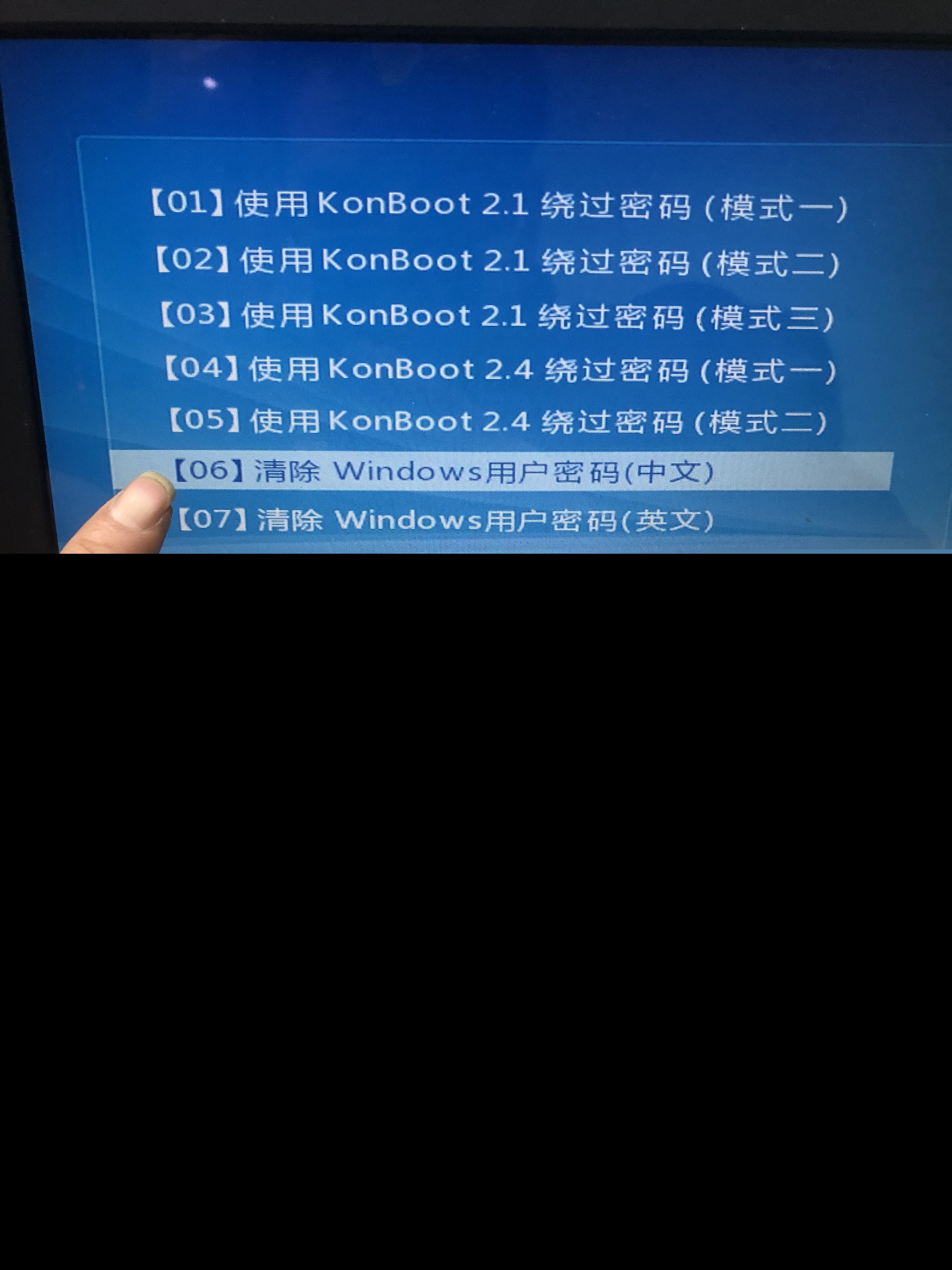 假如你忘记了电脑Windows登录密码，你应该这样操作