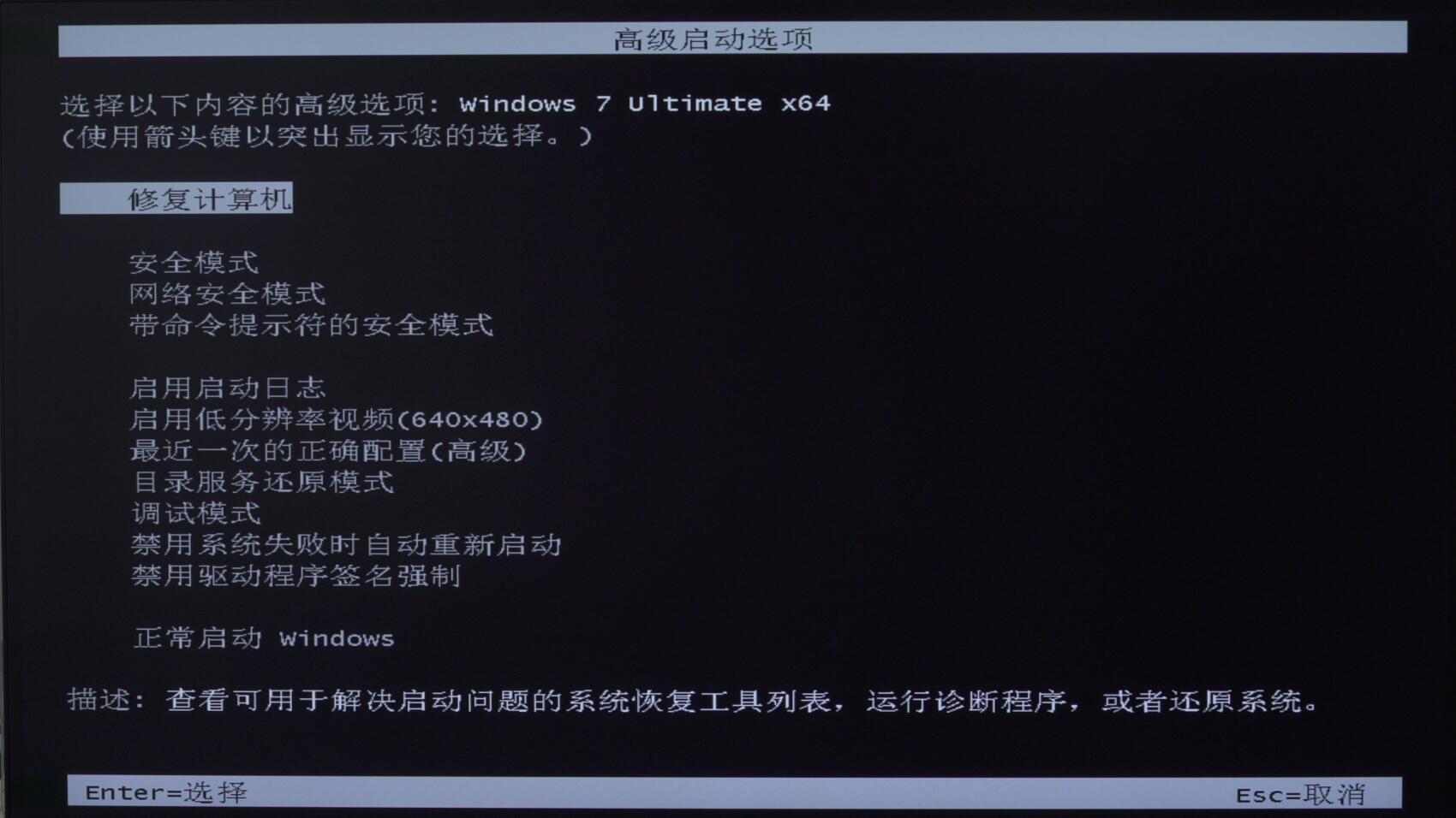 电脑突然蓝屏怎么办