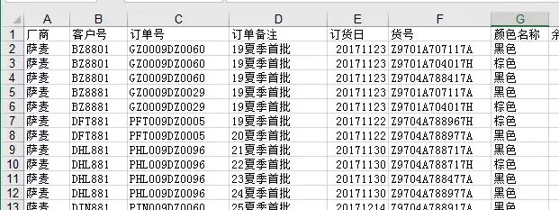 Excel文档打印，这些步骤不能丢