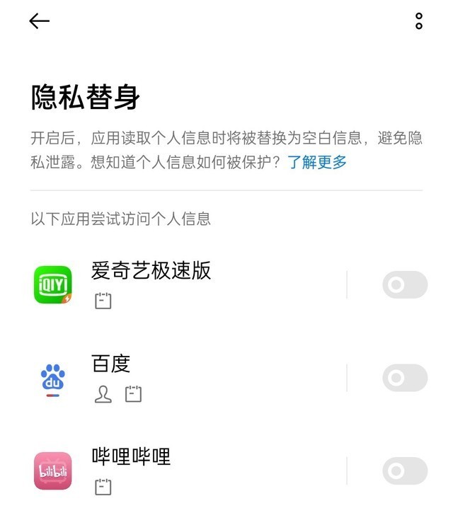 焕采视频让人像更出彩 OPPO Reno6 Pro+全面评测