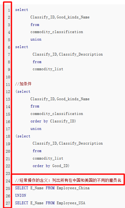 「mysql优化专题」你们要的多表查询优化来啦！请查收（4）