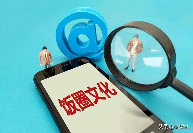 张庭夫妻未直接持股涉传销公司，律师称这能阻却公司第一层面风险