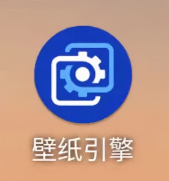 手机壁纸也能变游戏？老司机都爱的神器，终于出手机版了