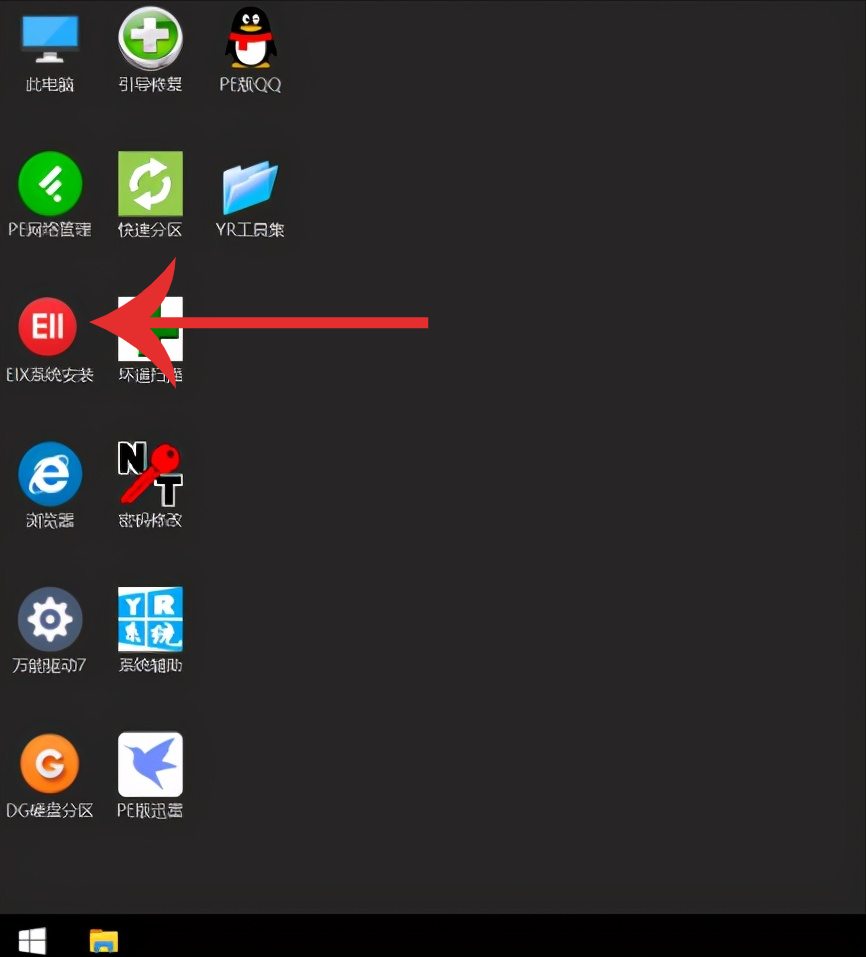 U盘启动安装win7ghost系统