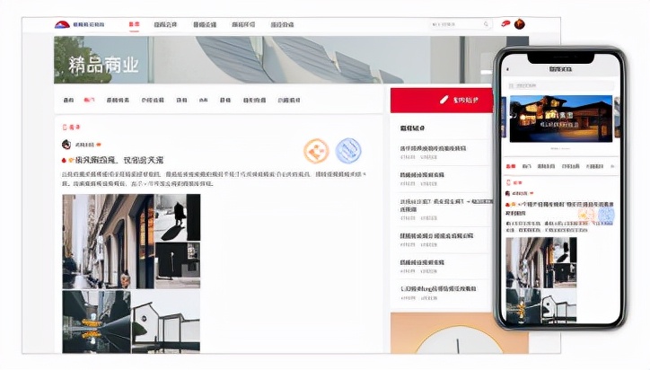 怎么做论坛软件
