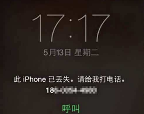 iPhone用户必备技能，教你ID被锁之后怎么免费官解！
