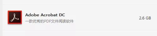 推荐2款非常好用的PDF软件，关键是免费哦