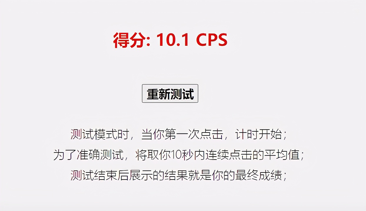 如同握着空气般轻松，Kone Pro Air轻量化三模无线鼠标评测
