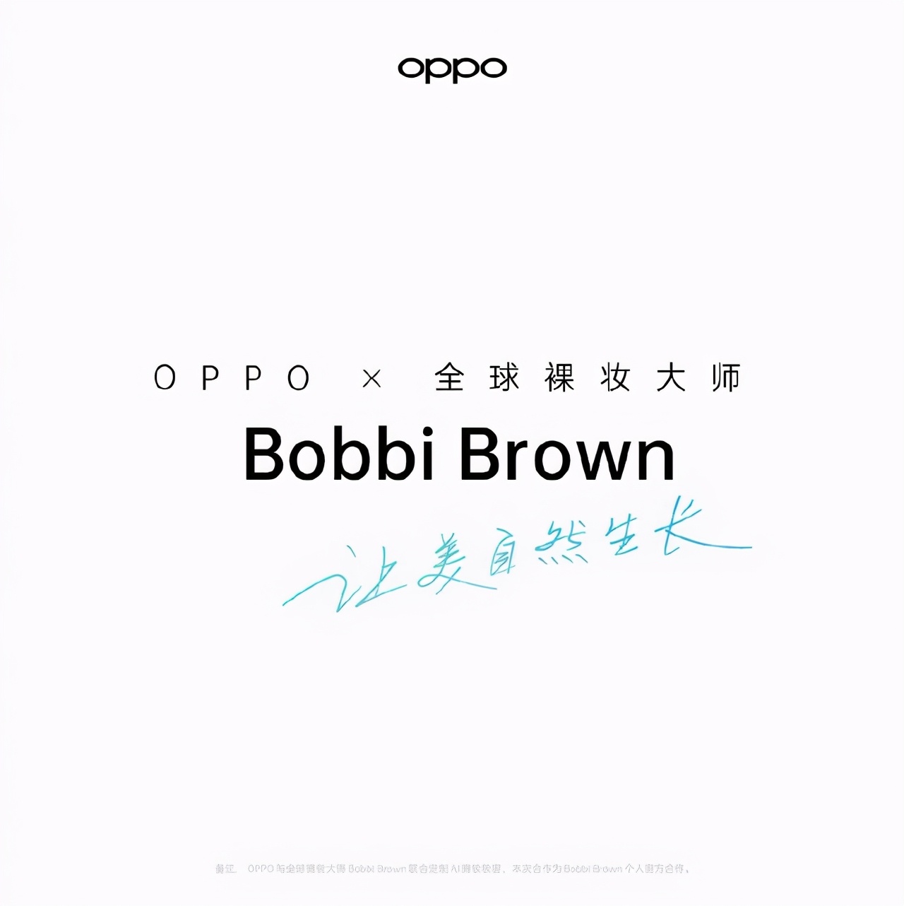 焕采视频让人像更出彩 OPPO Reno6 Pro+全面评测