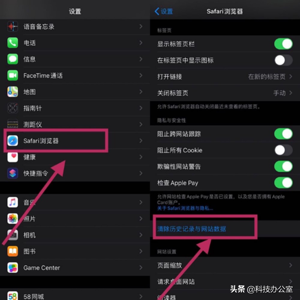 没想到苹果手机是这么清理垃圾的，怪不得别人的iPhone能用五年