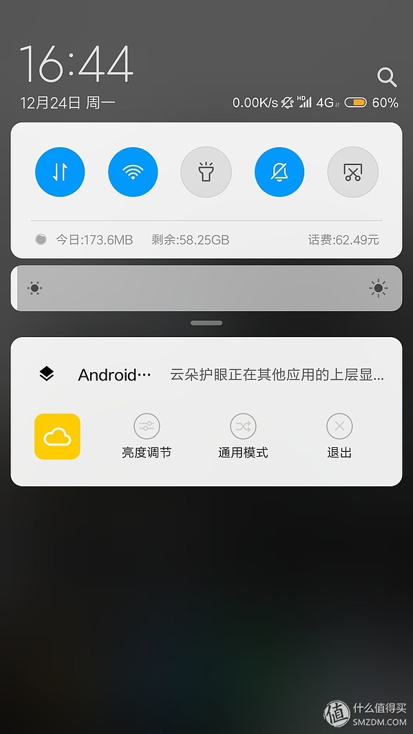 推荐：安卓用户，推荐几个小众app