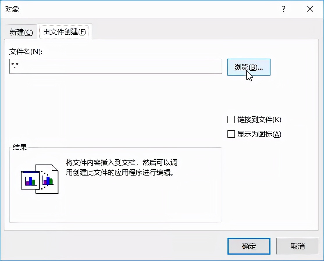 Word和PPT搭配使用到底有多酷炫？