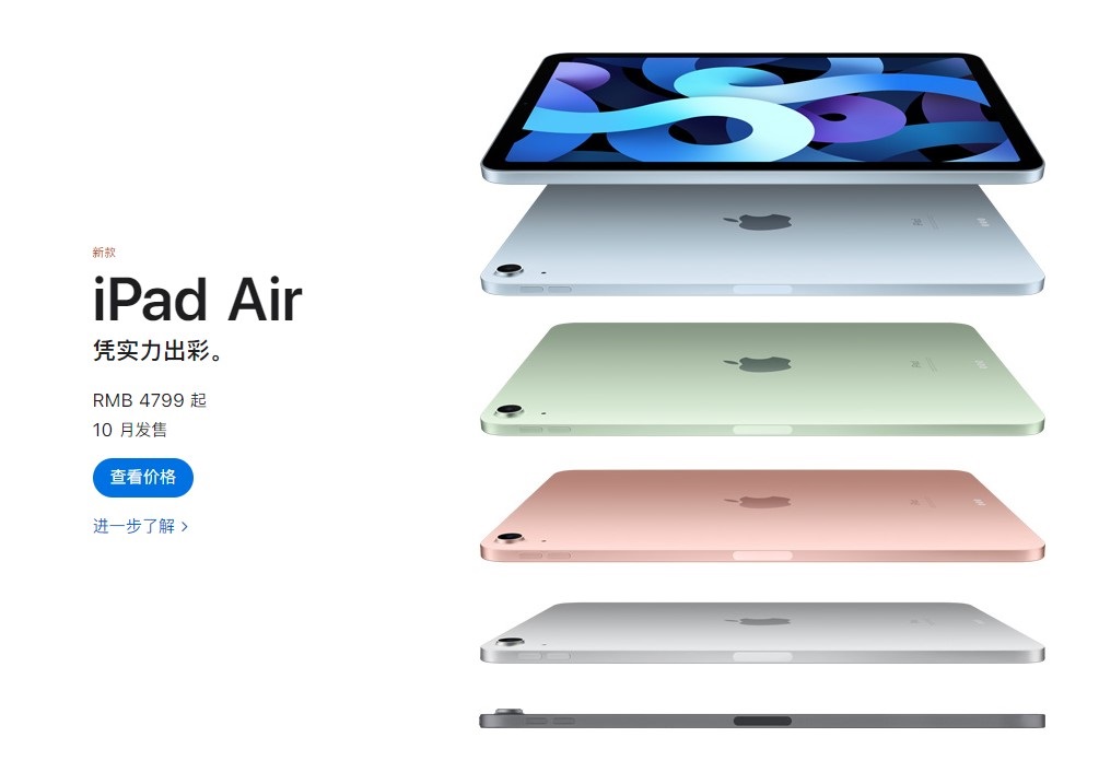 iPad Air4？使用6年前的Air2是什么体验？