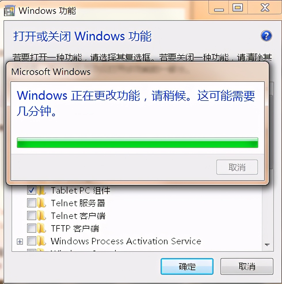 IE浏览器快捷方式出现问题，如何修复