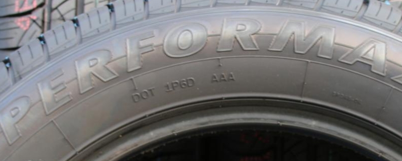 performax是什么牌子轮胎