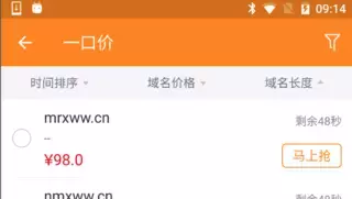 「安卓干货铺」-实现Android透明状态栏的总结