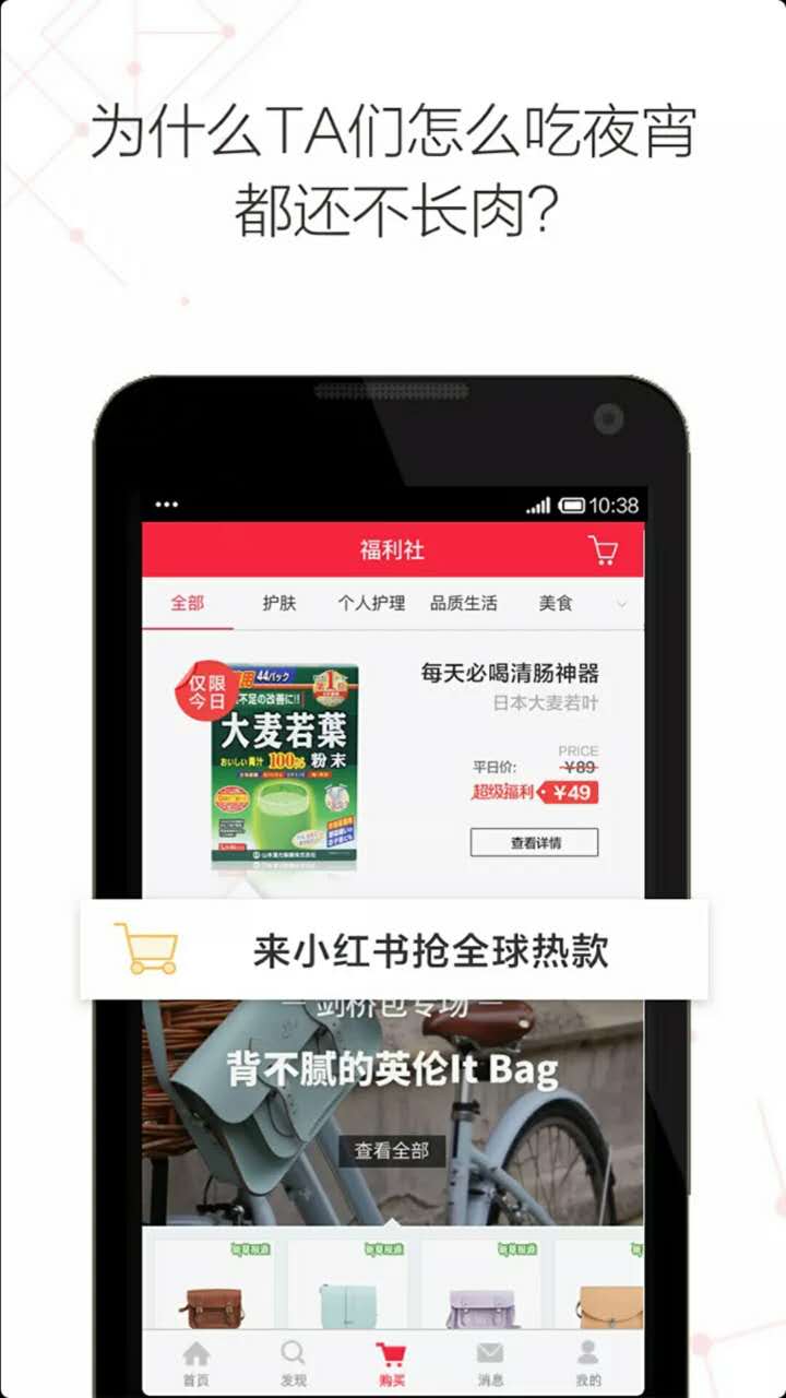 喜欢海淘的八零九零后辣妈，有这7个app就够了！