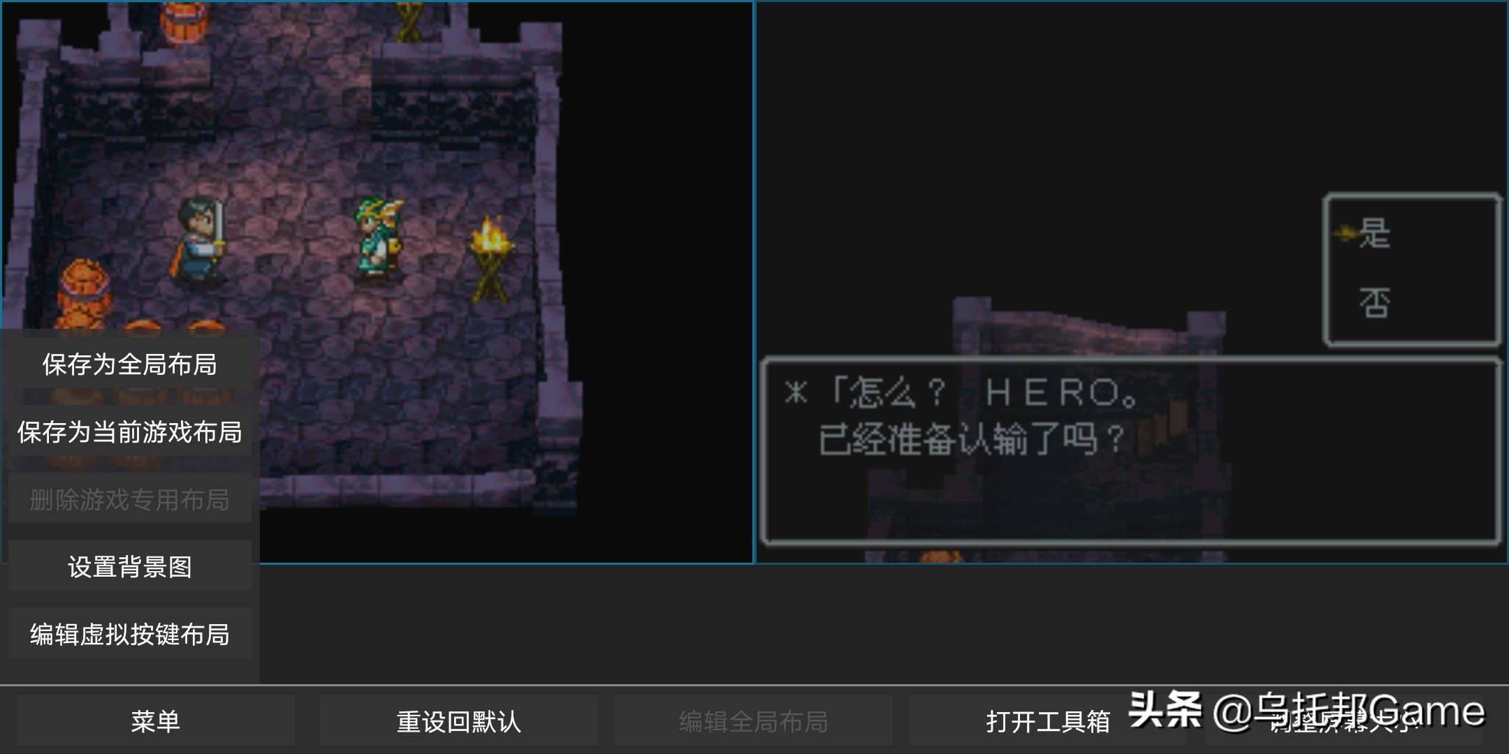 曾经的掌机王者！NDS模拟器深度教程安卓篇：模拟器系列010