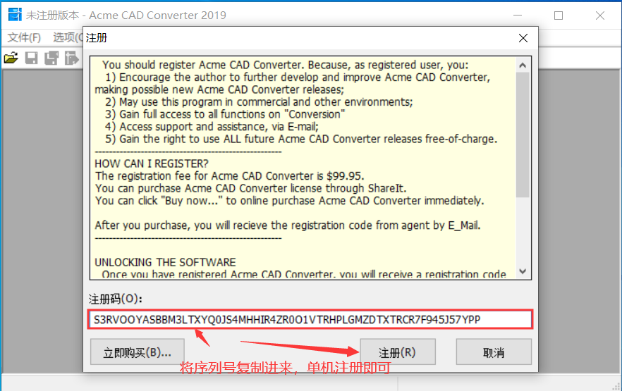 CAD神器，集与PDF、图片无缝转换等多功能批量高版本转低版本工具