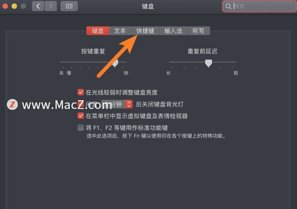 Mac电脑操作教程：如何设置自动隐藏程序坞？