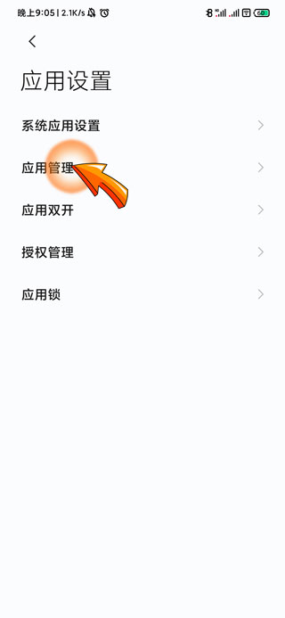 手机淘宝打不开怎么回事