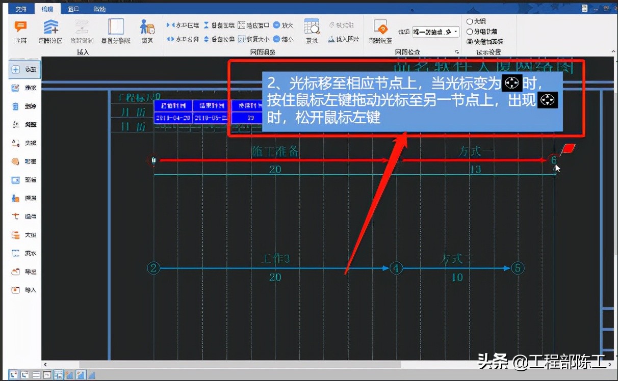 老工地人都必须用的4款小软件，施工日志，工程量计算，简单实用