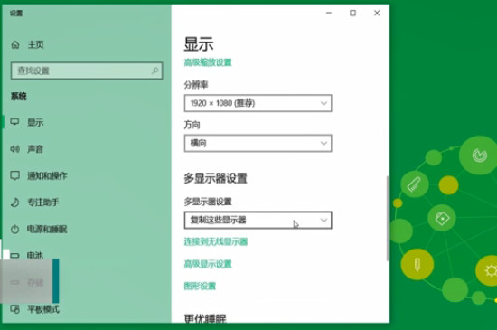 投影仪怎么连接电脑