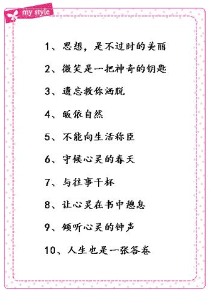 历年高考满分优秀作文题目