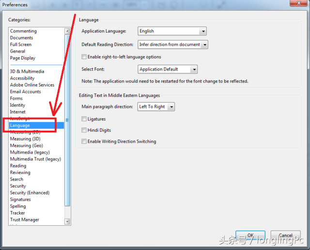 Adobe reader变成了英文界面怎么办？
