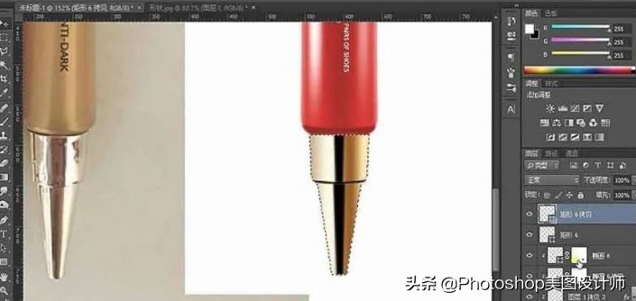 ps化妆品眼霜的精修过程