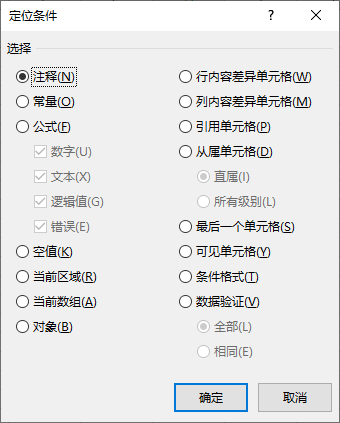 如果你会成为一个快捷键，你希望是什么？