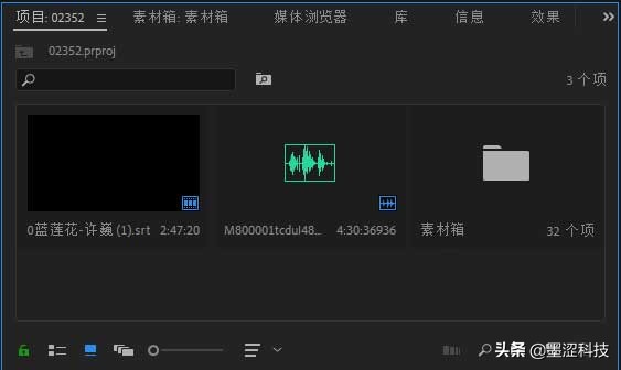 Premiere添加歌词字幕：lrc转换srt——墨涩网