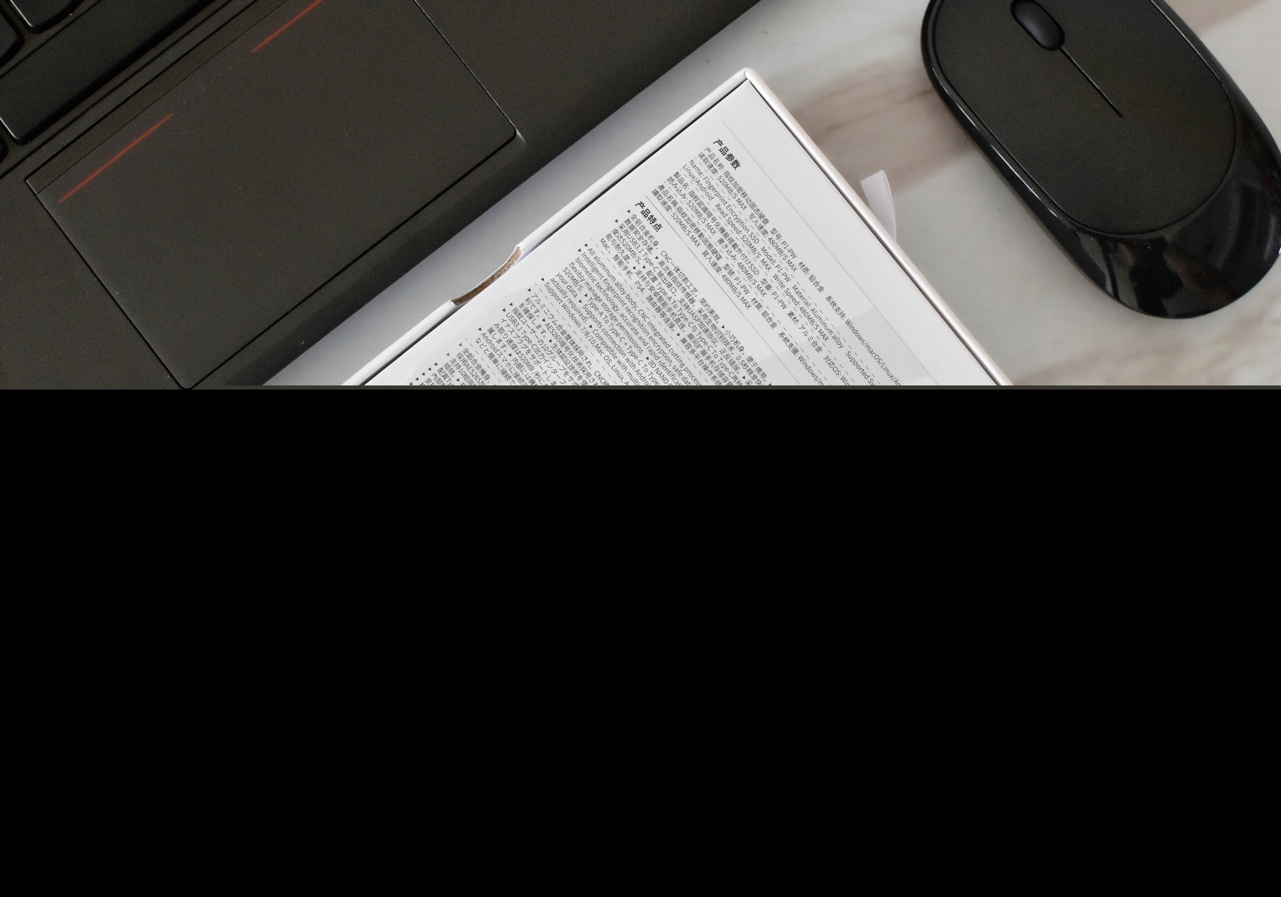 双重加密保障用户数据安全，P1-PW指纹加密固态移动硬盘体验
