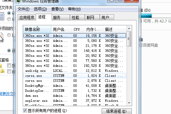 u盘文件看得见却打不开怎么处理