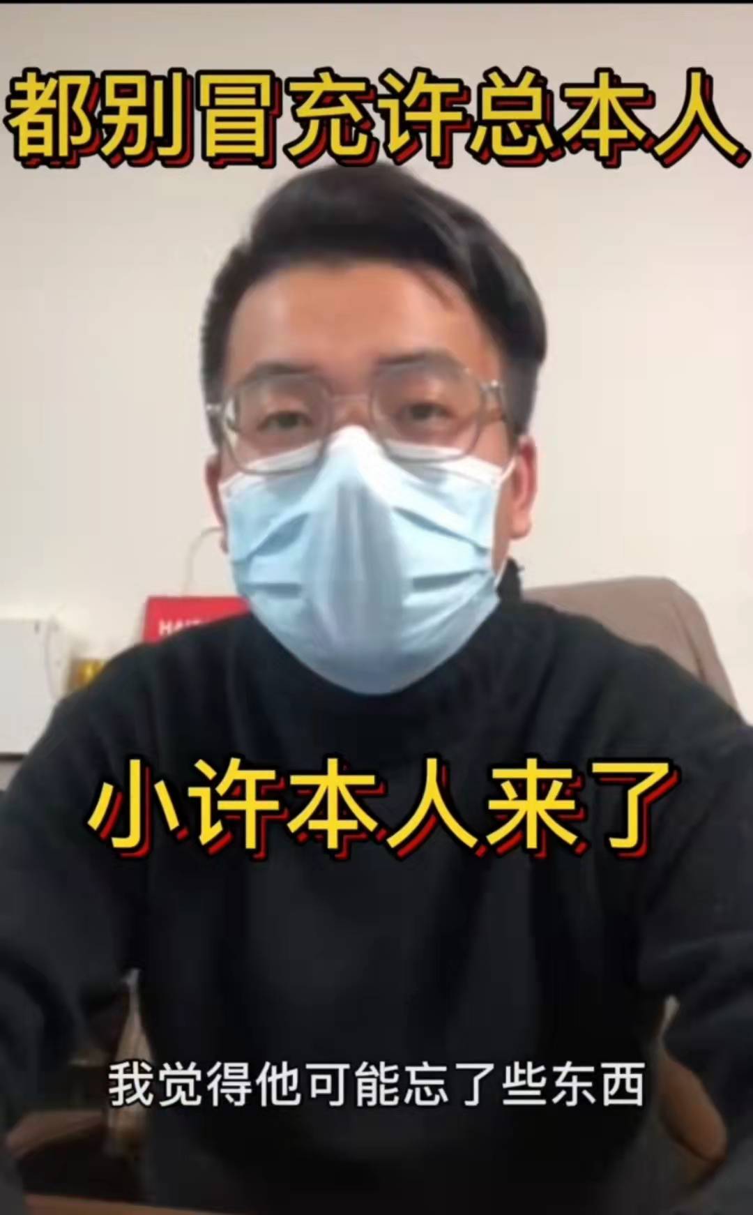 反转？安徽男子迟到3次扣3千引争议，负责人深夜晒“证据”