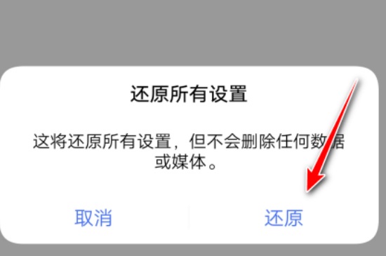 vivo手机怎么恢复出厂设置