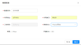 最简单实用局域网一键共享文件夹--干货教程